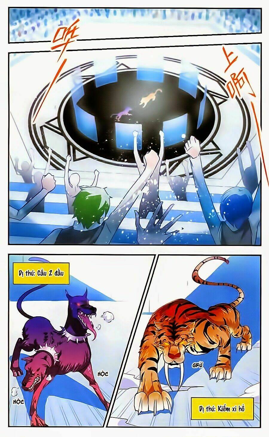 Liệp Sát Vương Tọa: Chapter 5