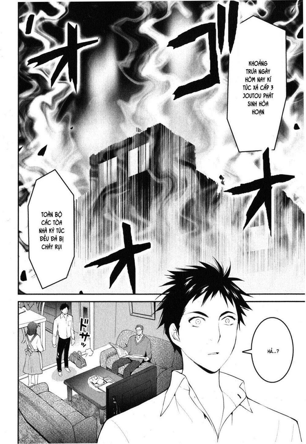 Youkai Apartment No Yuuga Na Nichijou: Chapter 1