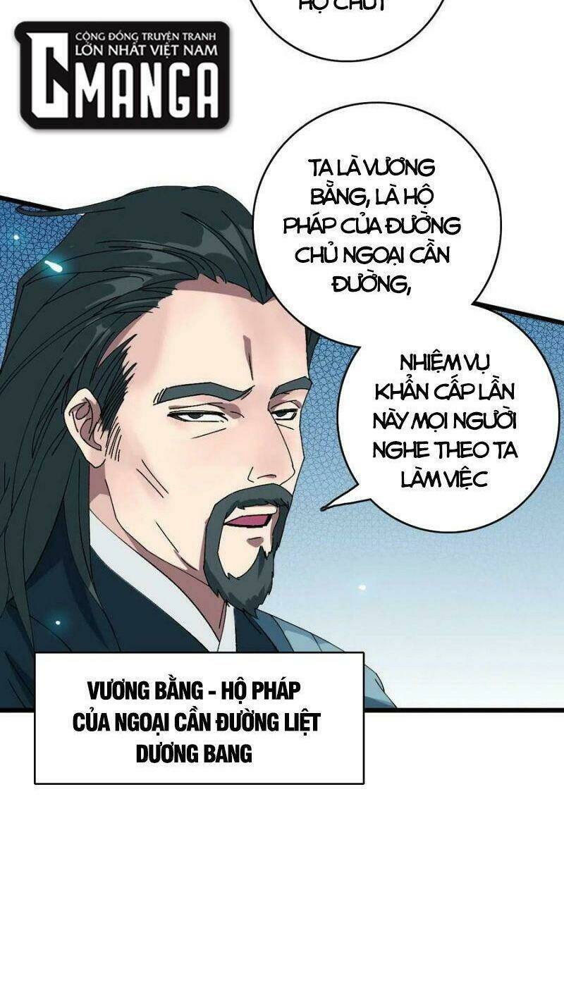 Siêu Đạo Thần Thuật: Chapter 84