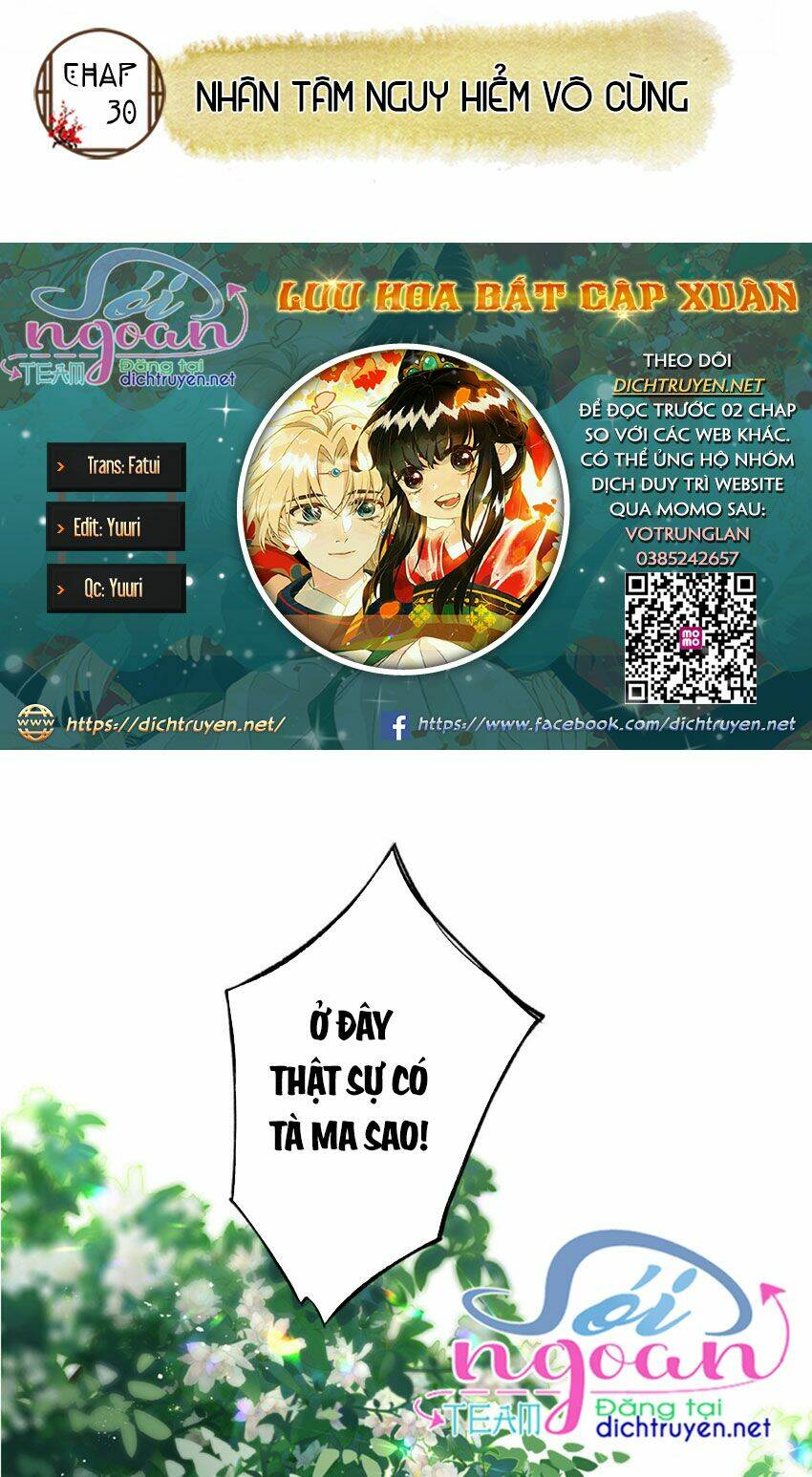 Lưu Hoa Bất Cập Xuân: Chapter 30