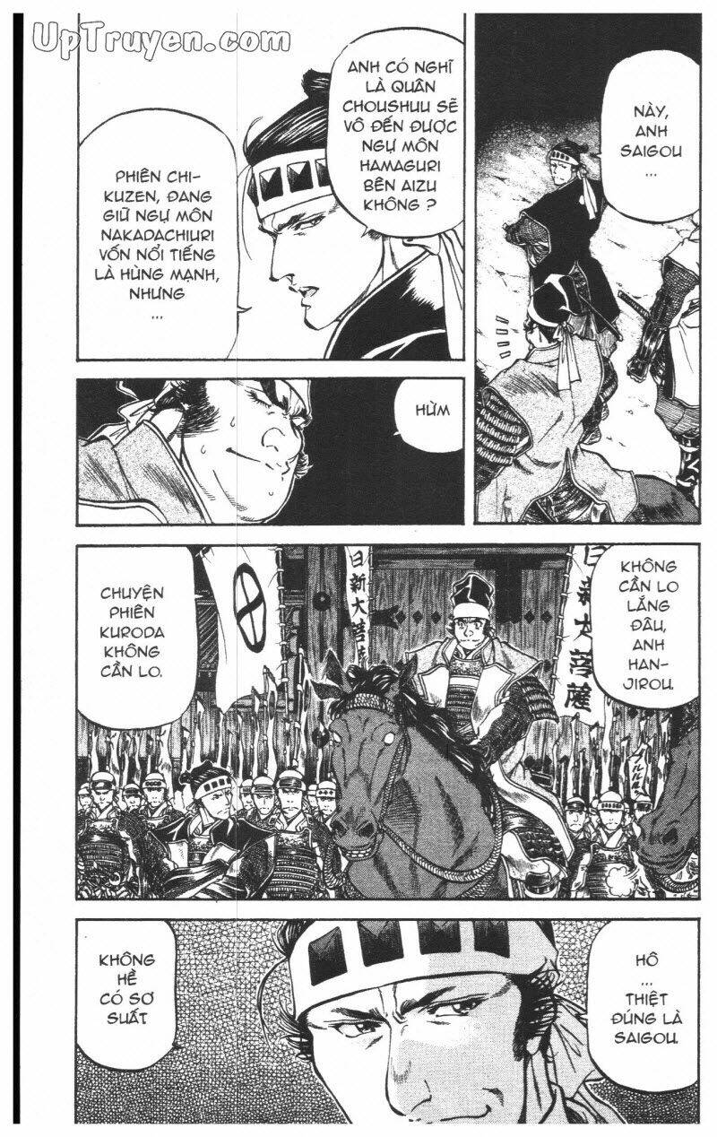 Getsu Seiki - Sayonara Shinsengumi: Chapter 8