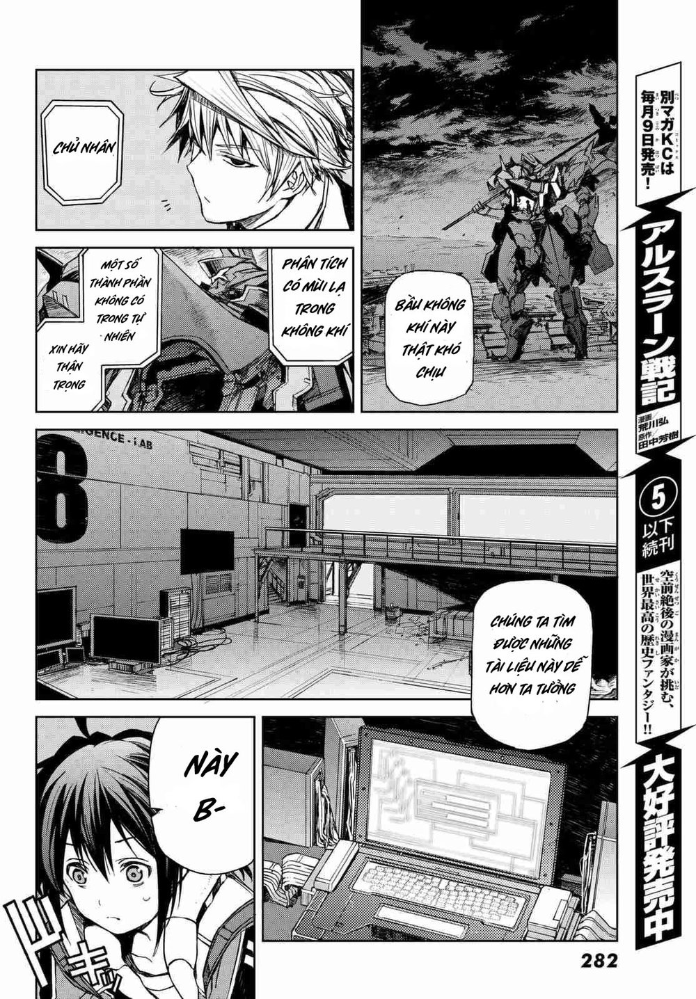 Buster Dress: Chapter 5