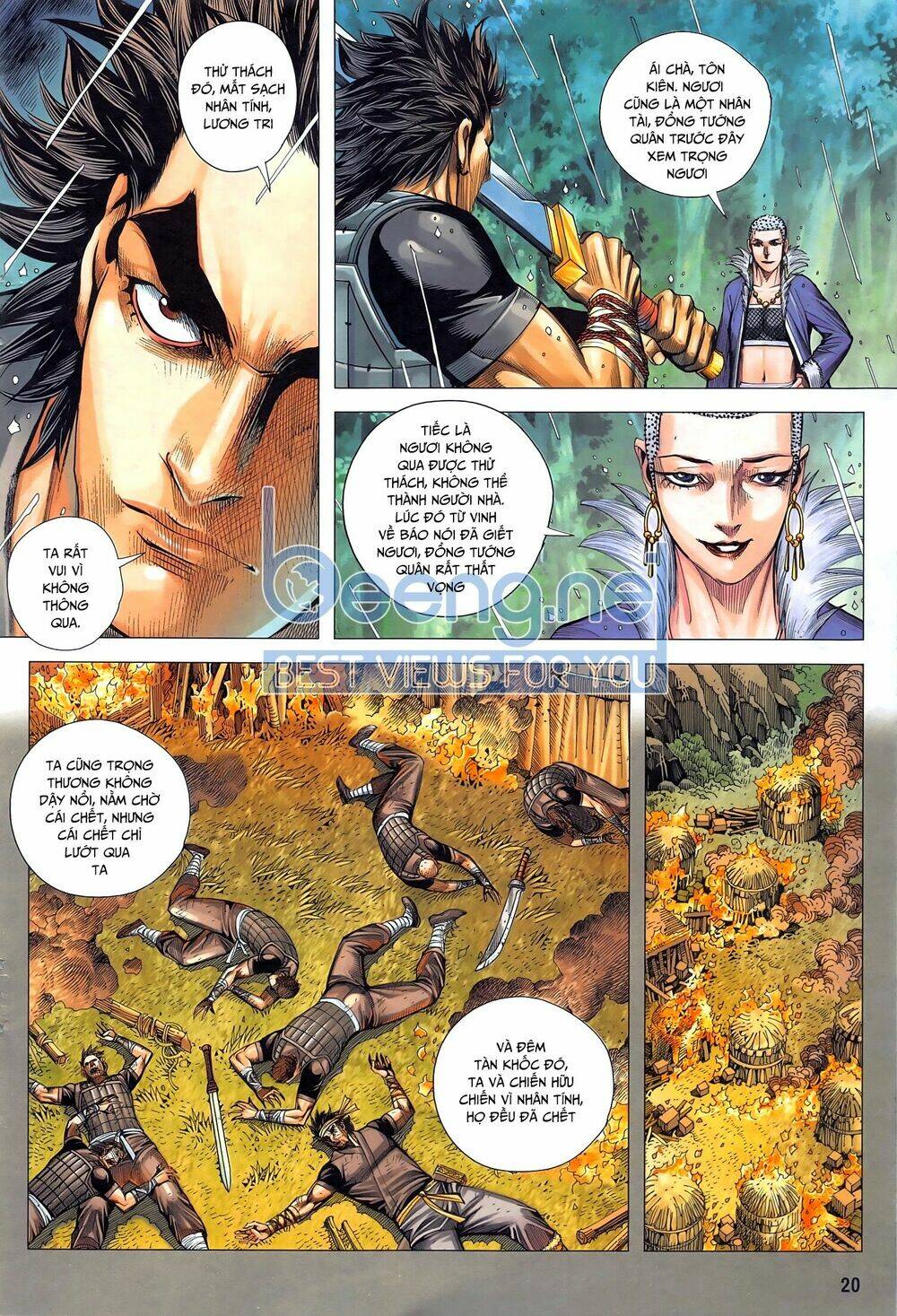Tam Quốc Chí Dị: Chapter 47.2
