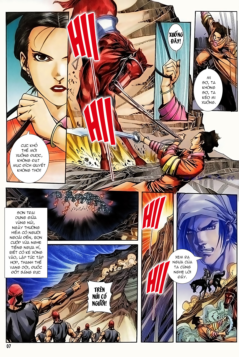 Ngọa Hổ Tàng Long I - Ii: Chapter 17