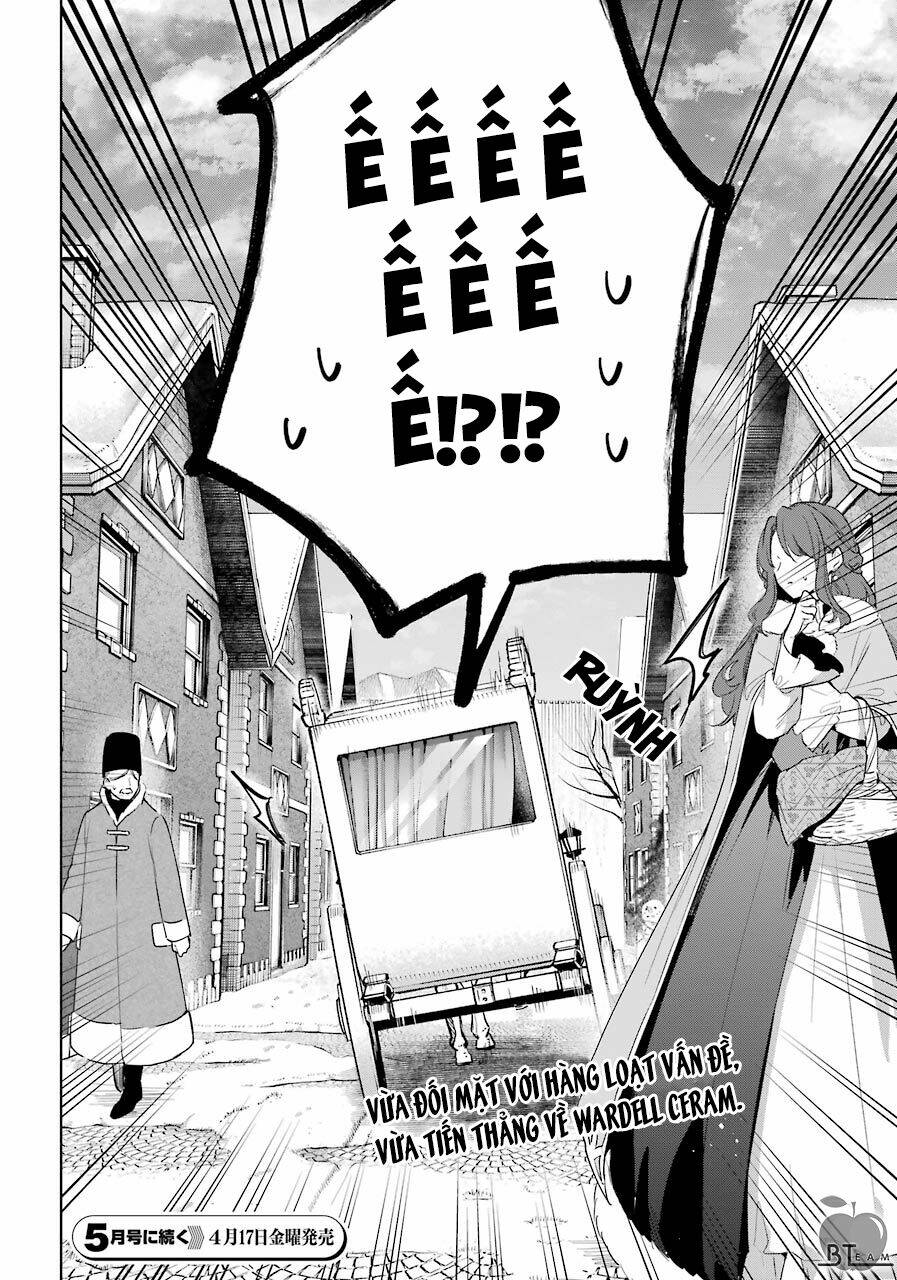 Okyu No Trinity: Chapter 32