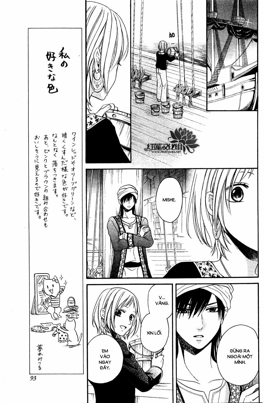 Sabaku no Harem: Chapter 12