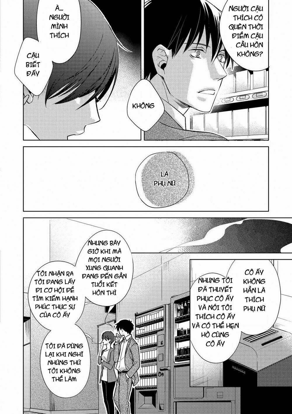 Ahiru No Oujisama (Kazao): Chapter 3