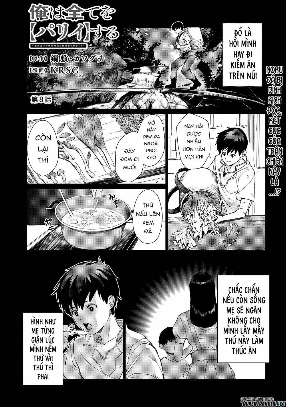 Ore Wa Subete O “Parry” Suru: Gyaku Kanchigai No Sekai Saikyou Wa Boukensha Ni Naritai: Chapter 8