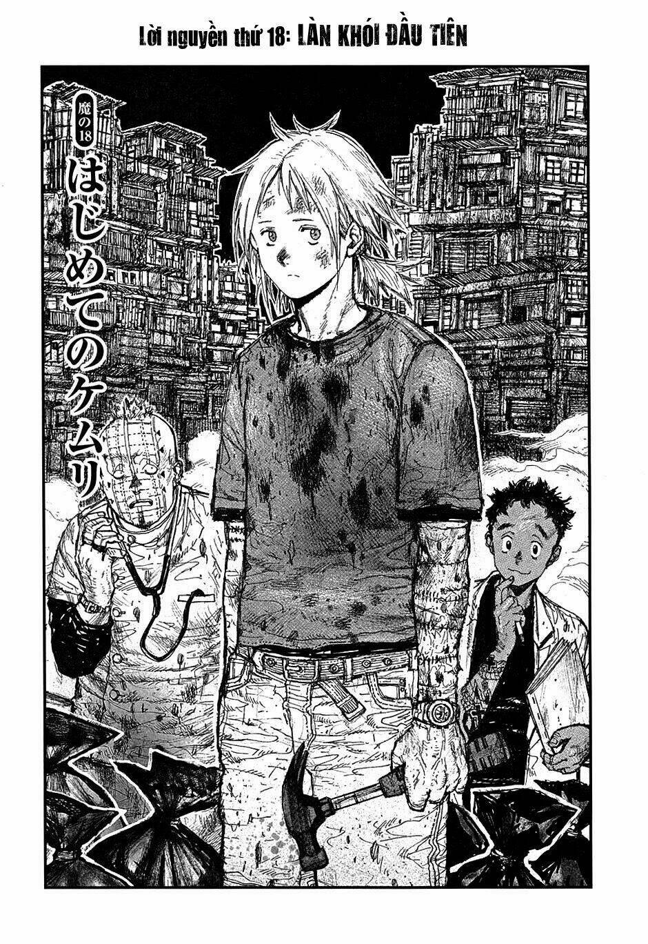 Thế Giới Ma Thuật Và Kẻ Mất Trí: Chapter 18