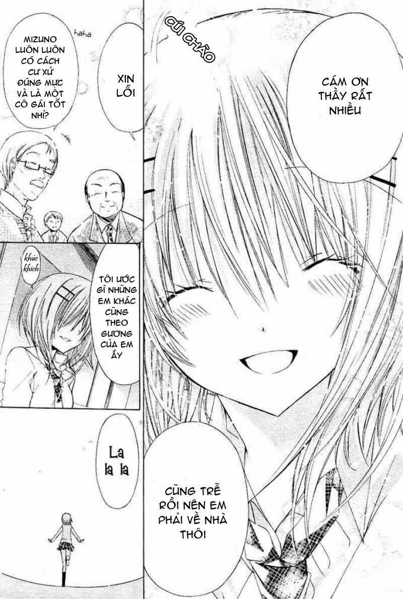 Watashi Ni Xx Shinasai!: Chapter 13