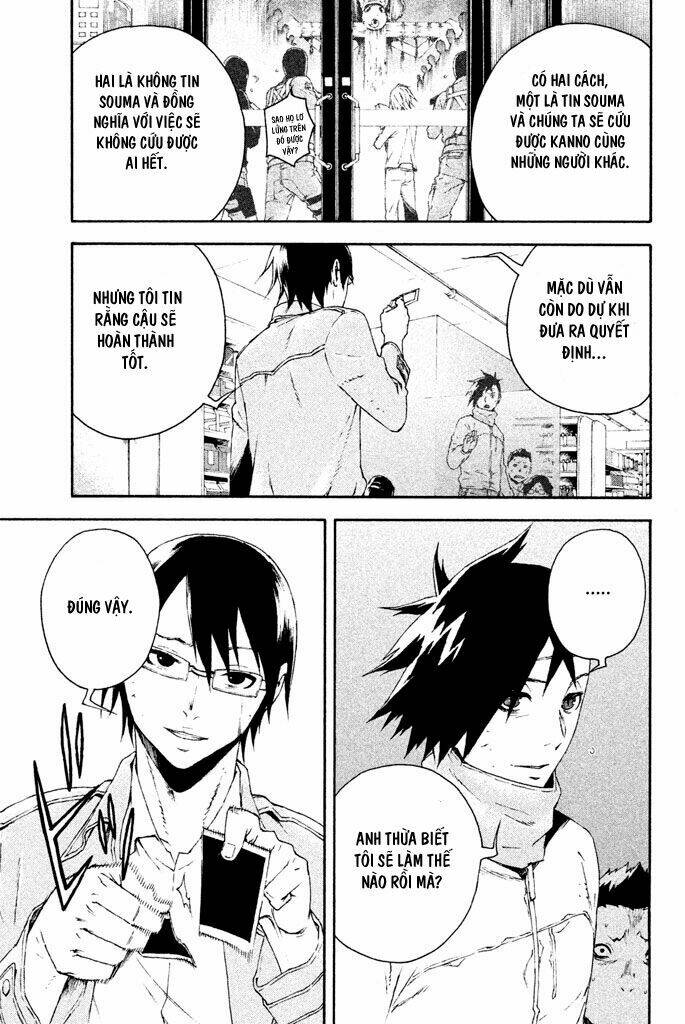 Doll's Folklore: Chapter 9