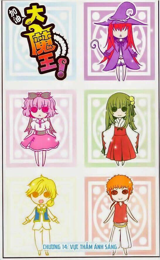 Cố Lên Nào, Đại Ma Vương: Chapter 14