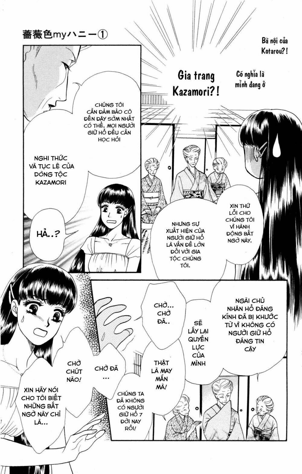 Barairo My Honey: Chapter 3