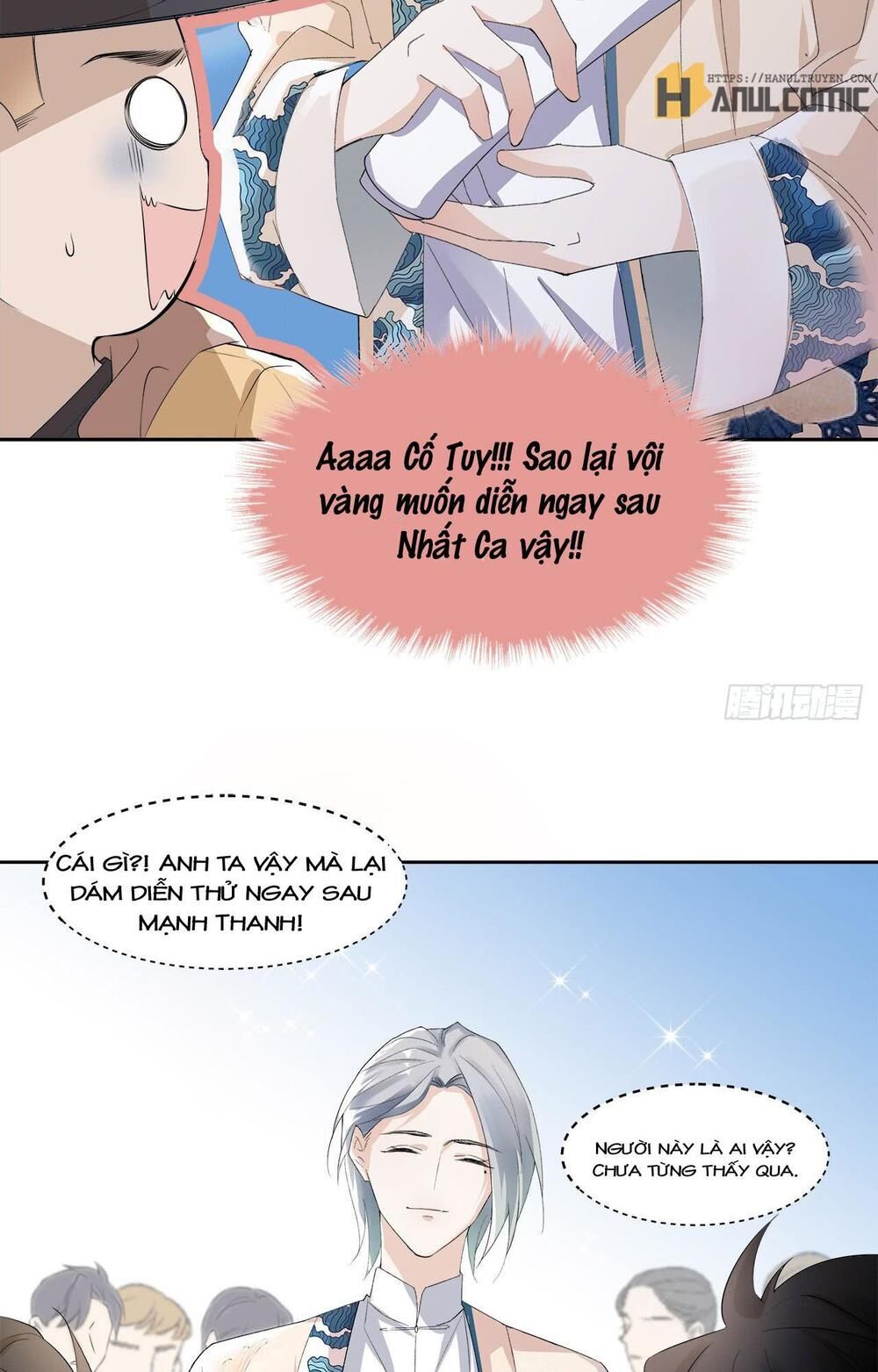 Ảnh Đế Yêu Hồ: Chapter 6.2