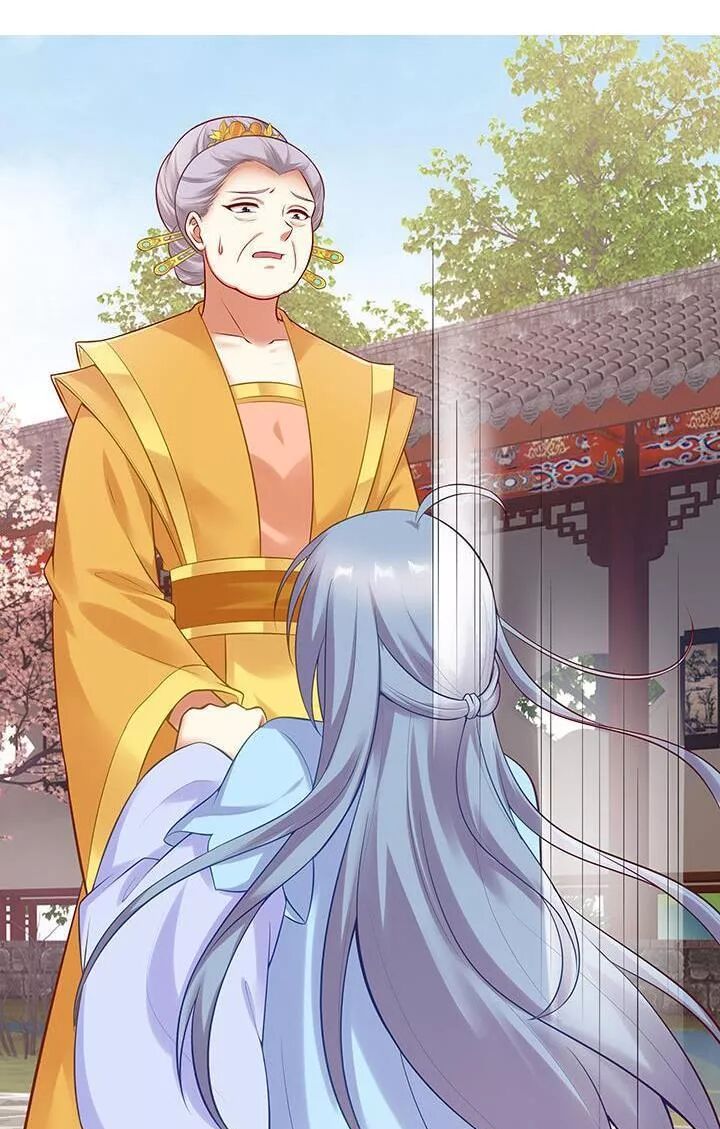 Đô đốc đại nhân sủng thê kí: Chapter 122: Ẩn tình