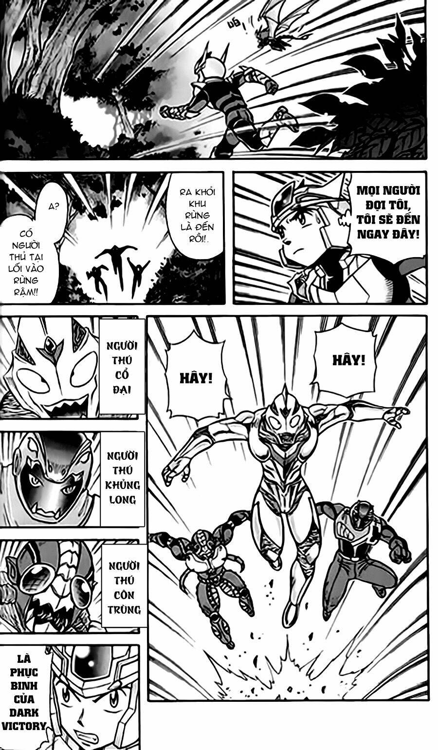 Hiệp Sĩ Giấy G: Chapter 22