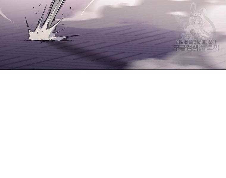 Thiên Võ Chiến Thần: Chapter 59