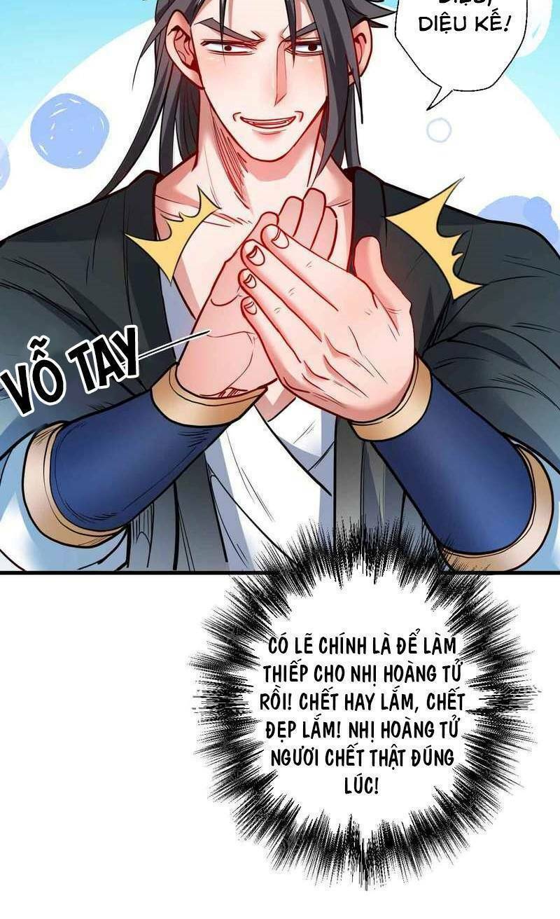 Tối Cường Đại Biểu Hoàng Kim Thận: Chapter 77