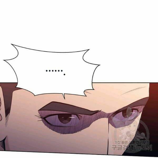 Thiên Võ Chiến Thần: Chapter 37