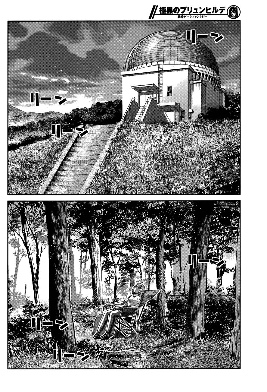 Gokukoku No Brynhildr: Chapter 155