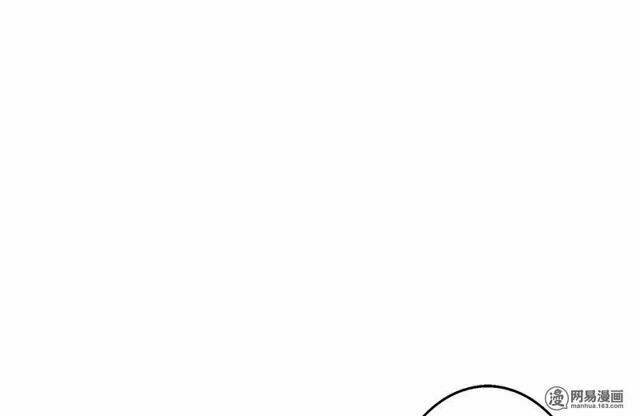 Become A Girl At Night: Chapter 32