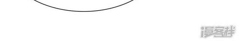 Boss Là Kim Chủ Của Tôi: Chapter 53