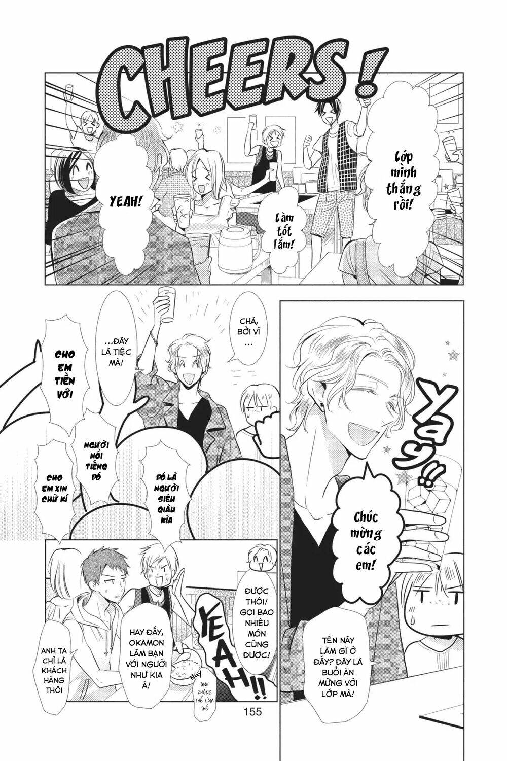 Buổi Xem Mắt Bất Đắc Dĩ: Chapter 51