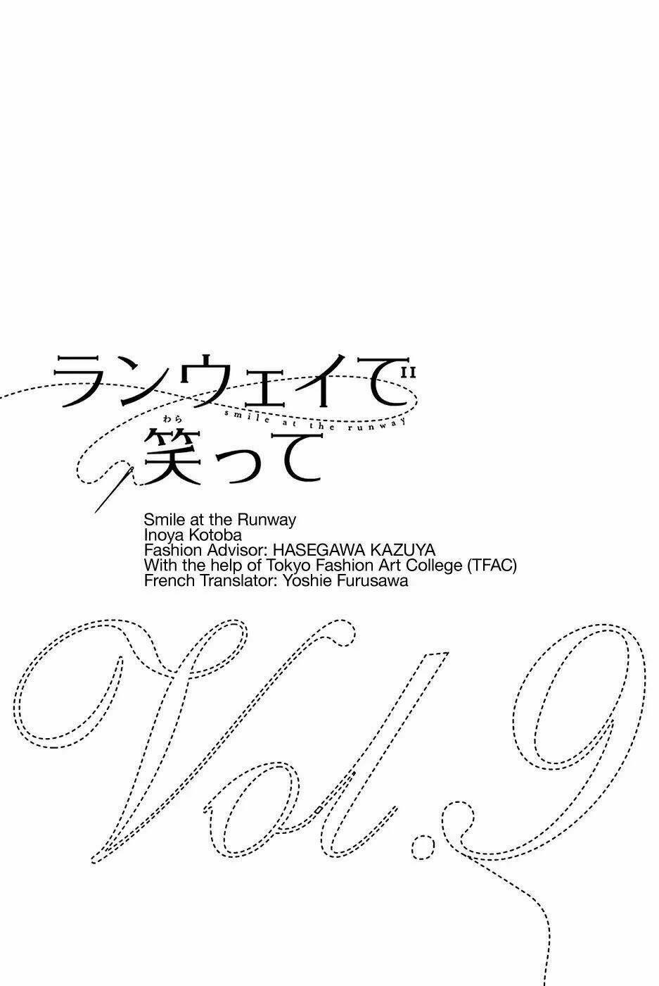 Runway De Waratte: Chapter 69