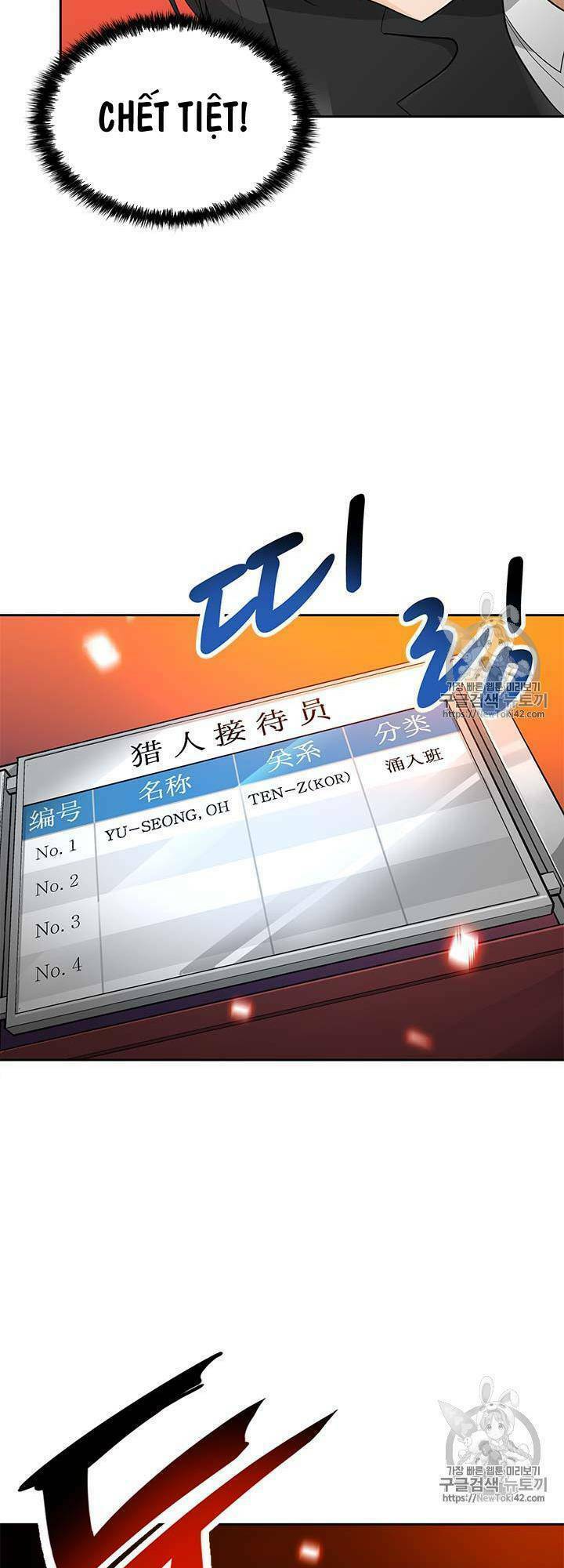 Tôi Tự Động Săn Một Mình: Chapter 42