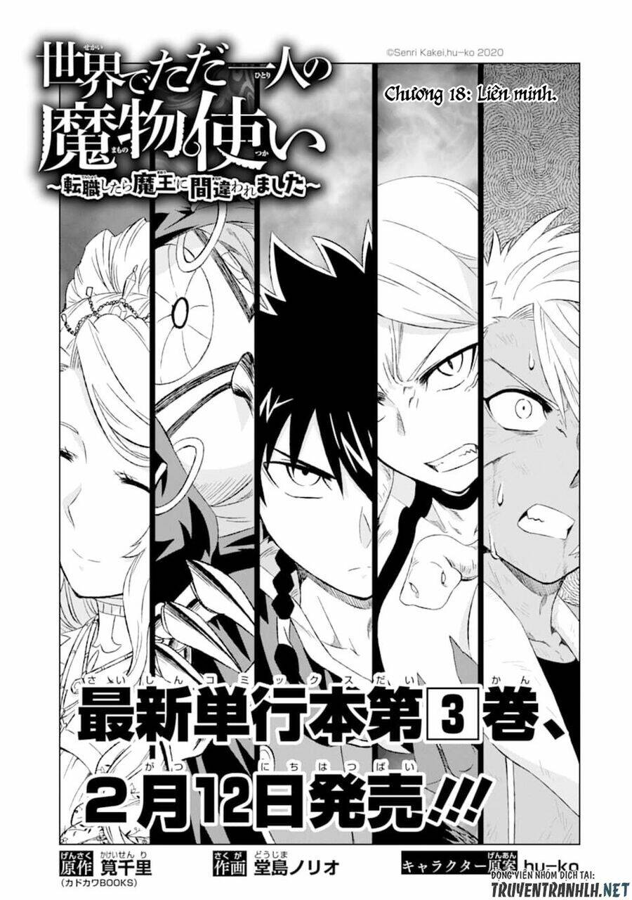 Isekai De Tadahitori No Mamono Tsukai ~ Tenshoku Shitara Maou Ni Machigawa Remashita: Chapter 18