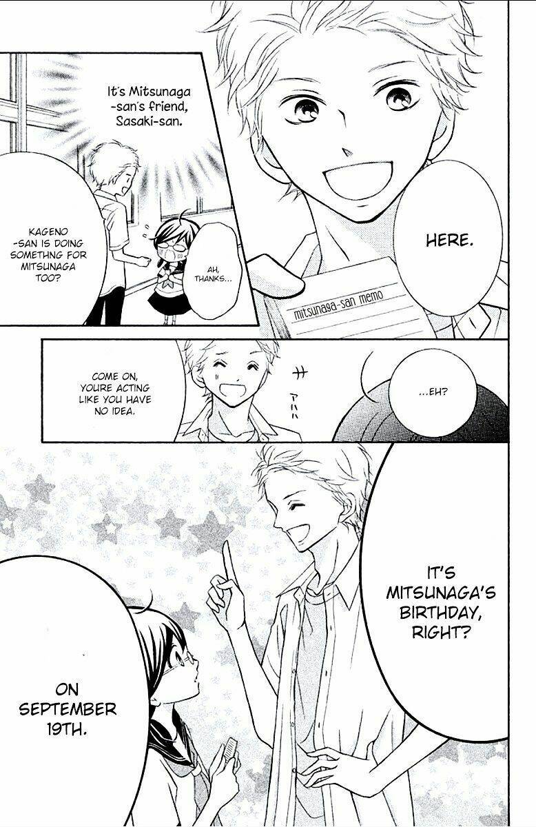 Kageno Datte Seishun Shitai: Chapter 6