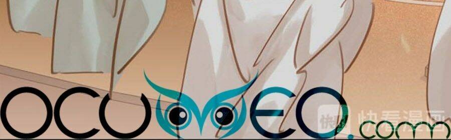 Tiểu Sư Phụ, Tóc Giả Của Ngài Rơi Rồi!: Chapter 33