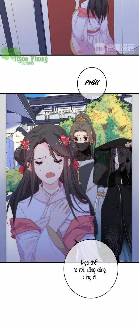 Dữ Tử Thành Thuyết: Chapter 14