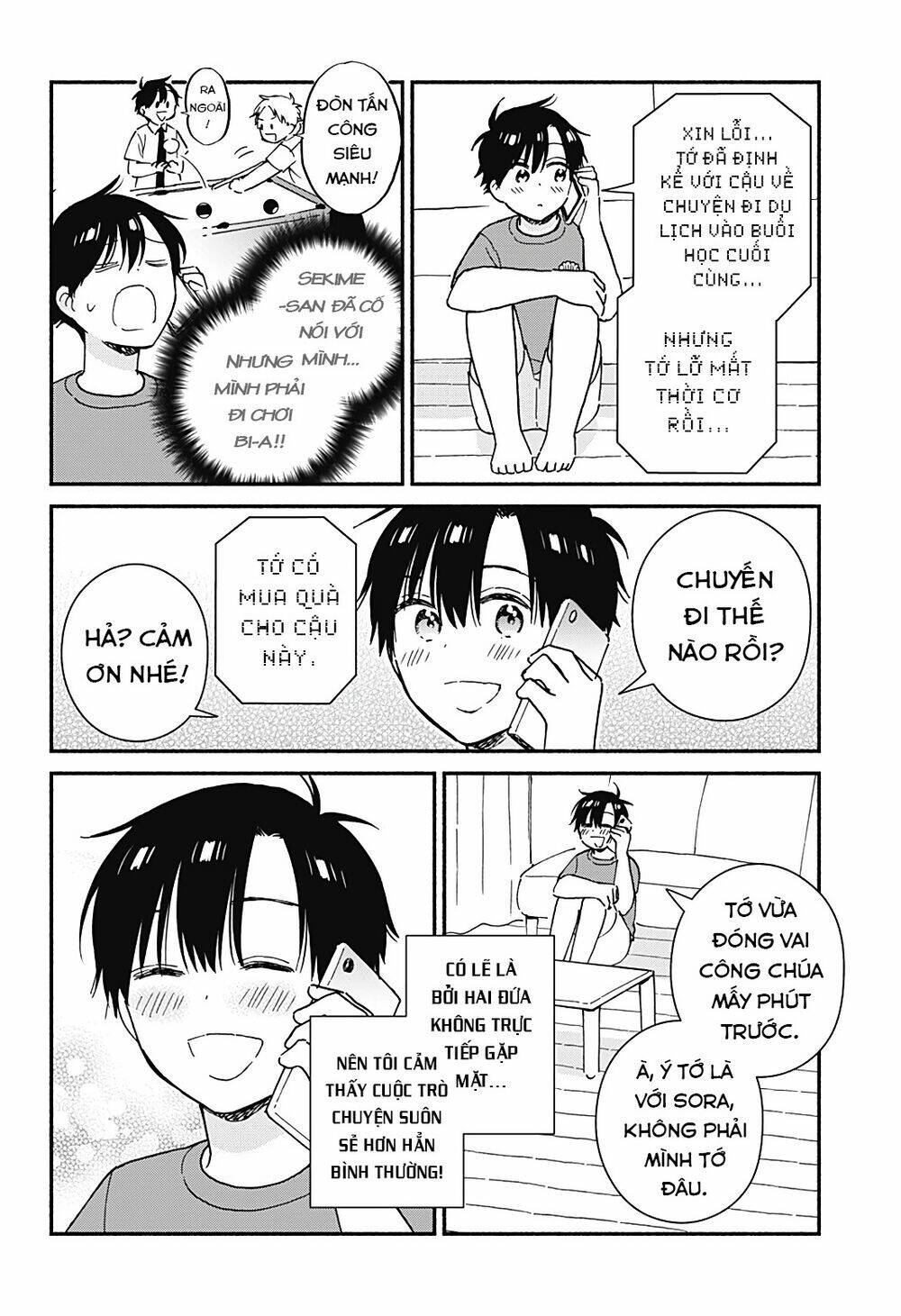 Sekimen Shinaide Sekime-San: Chapter 26