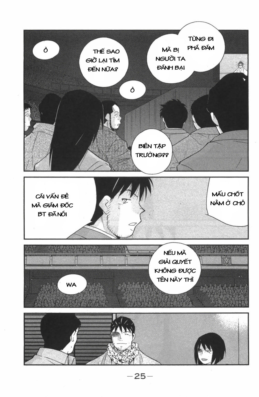 Truyền Nhân Atula 3: Chapter 22