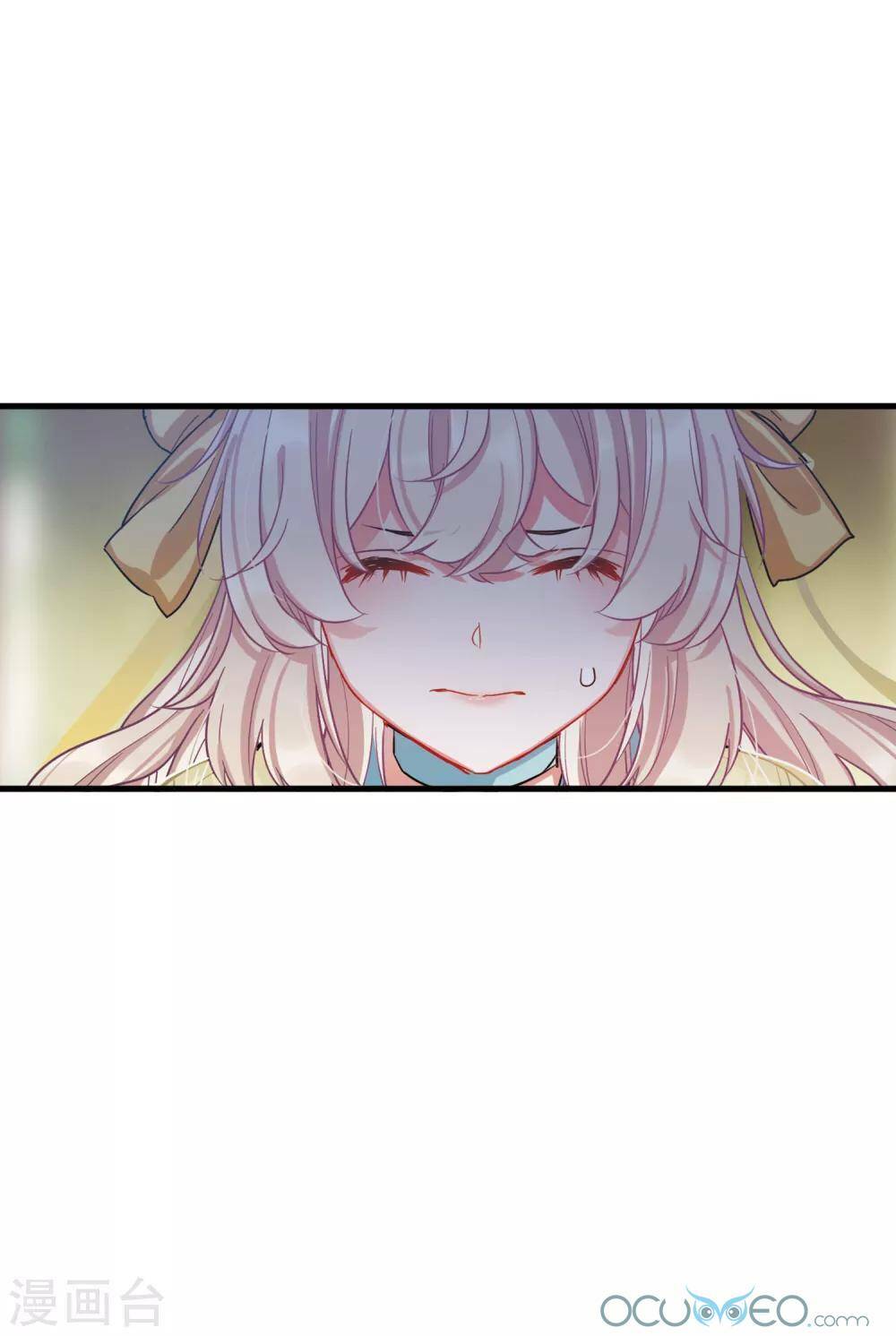 Danh Kiếm Chủng: Chapter 14