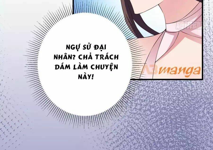 Vương Phi Có Chút Nghịch Ngợm: Chapter 31