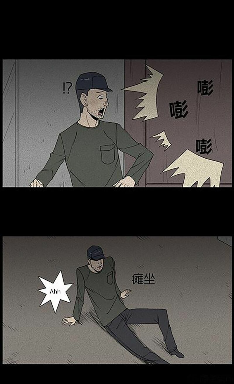 Kinh Dị Đêm Khuya: Chapter 45