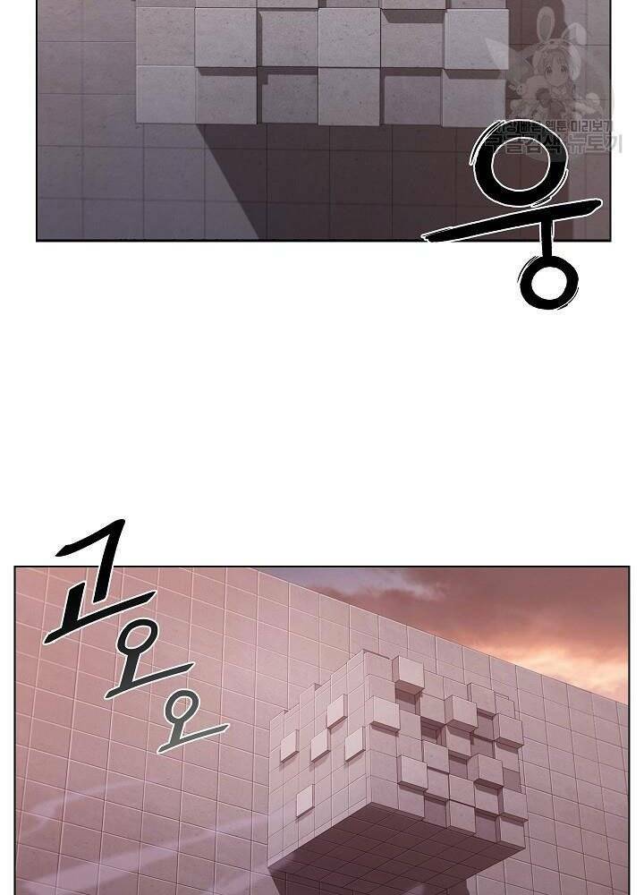 Kẻ Phát Hoạ Ấn Chú: Chapter 6