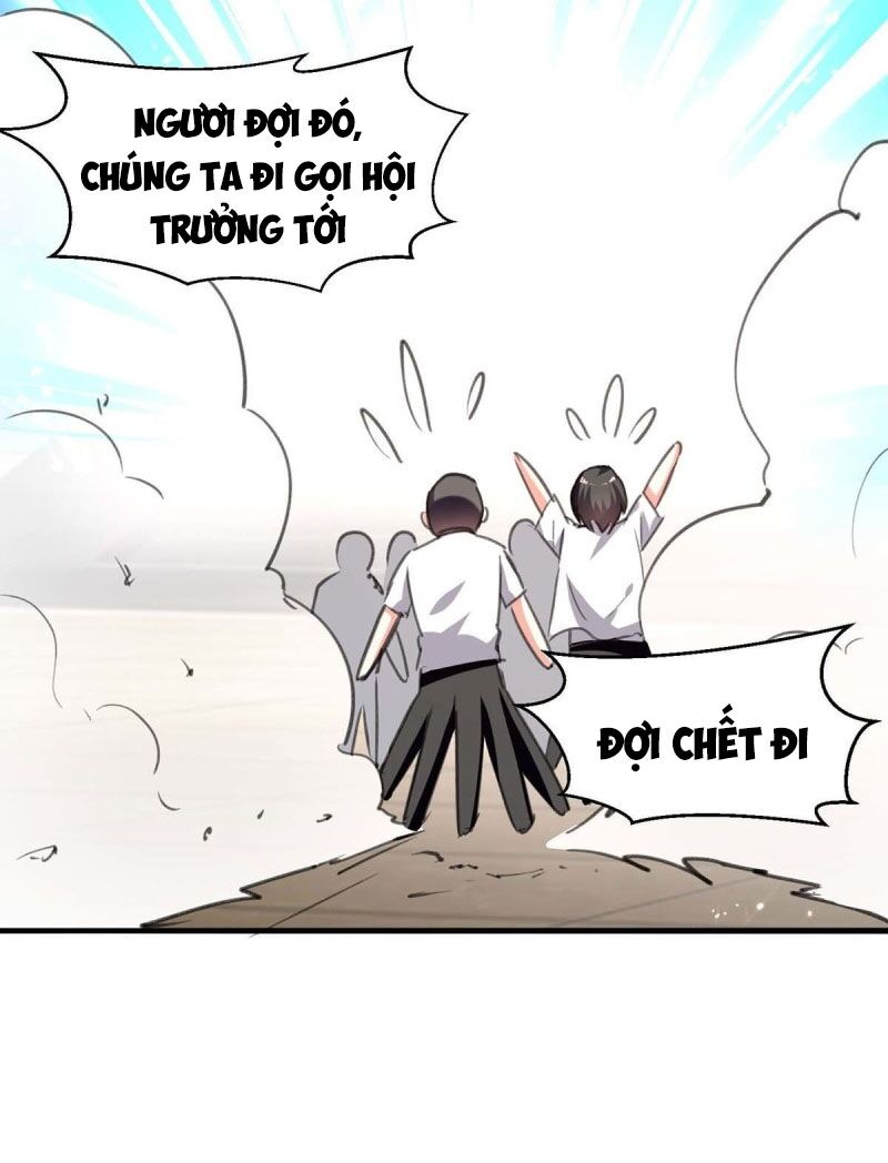 Thần Cấp Thấu Thị: Chapter 209