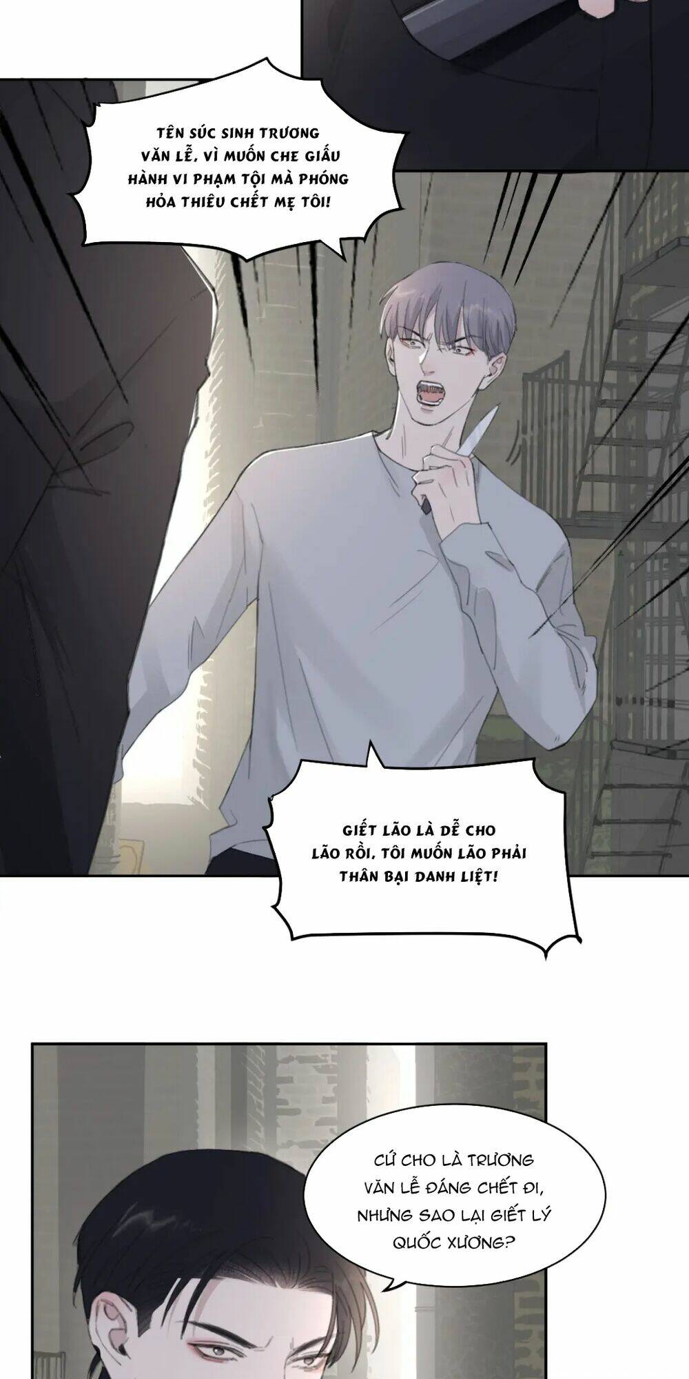 Trong Bóng Tối: Chapter 45