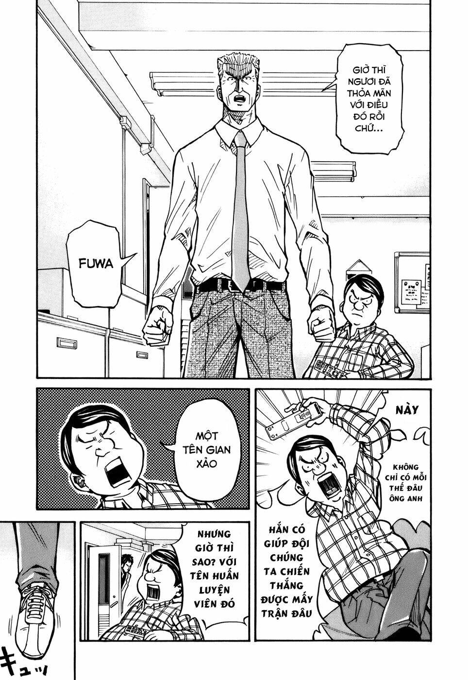 Giant Killing: Chapter 35