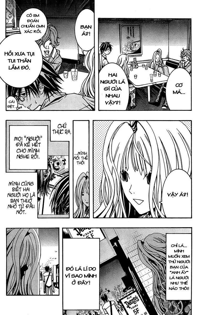 Renai Kaidan Sayoko-San: Chapter 4