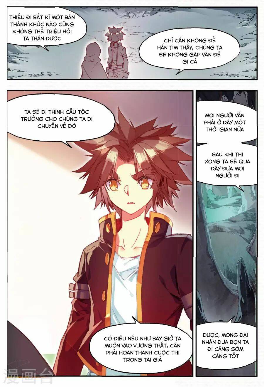 Xích Hoàng Truyền Kỳ: Chapter 75