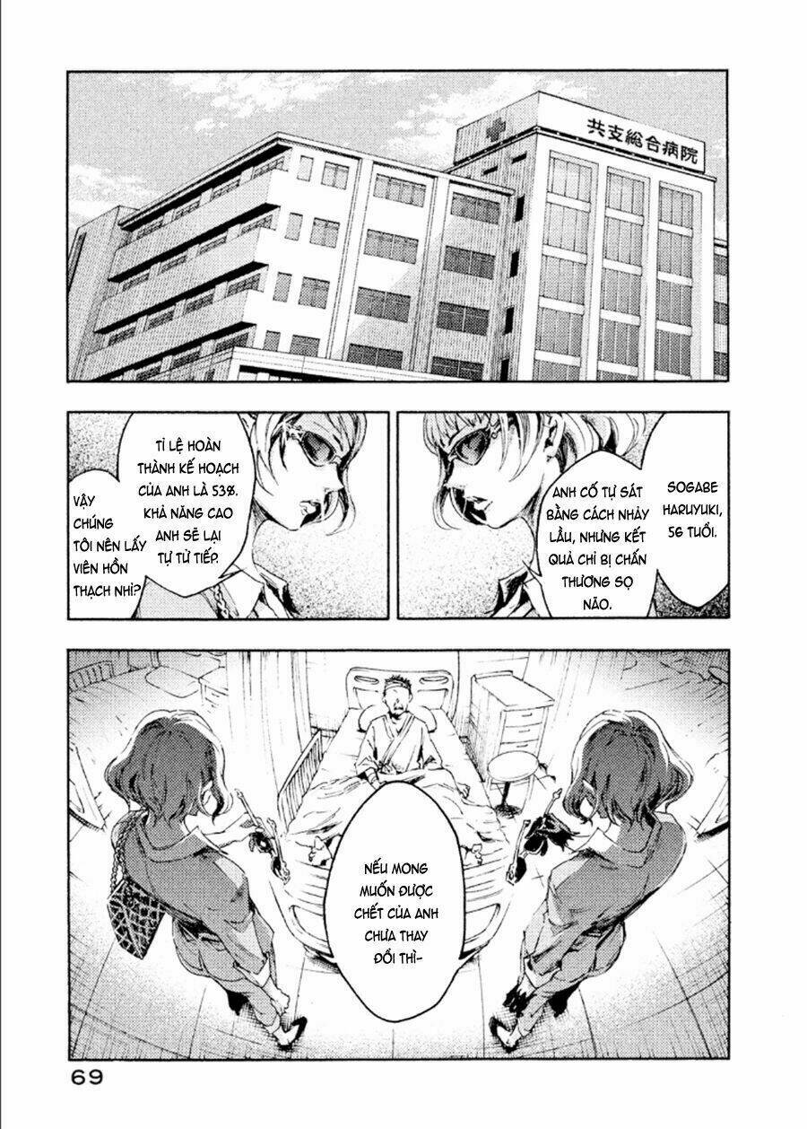 Livingstone: Chapter 14