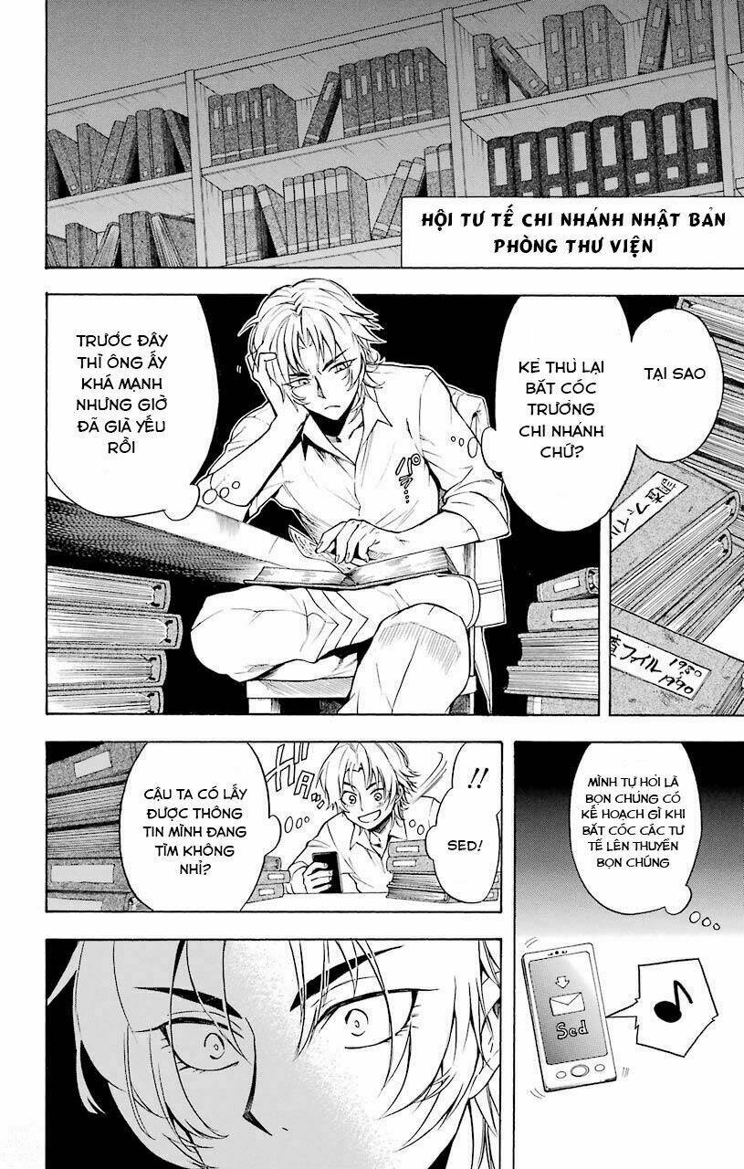 Great Priest Imhotep: Chapter 14