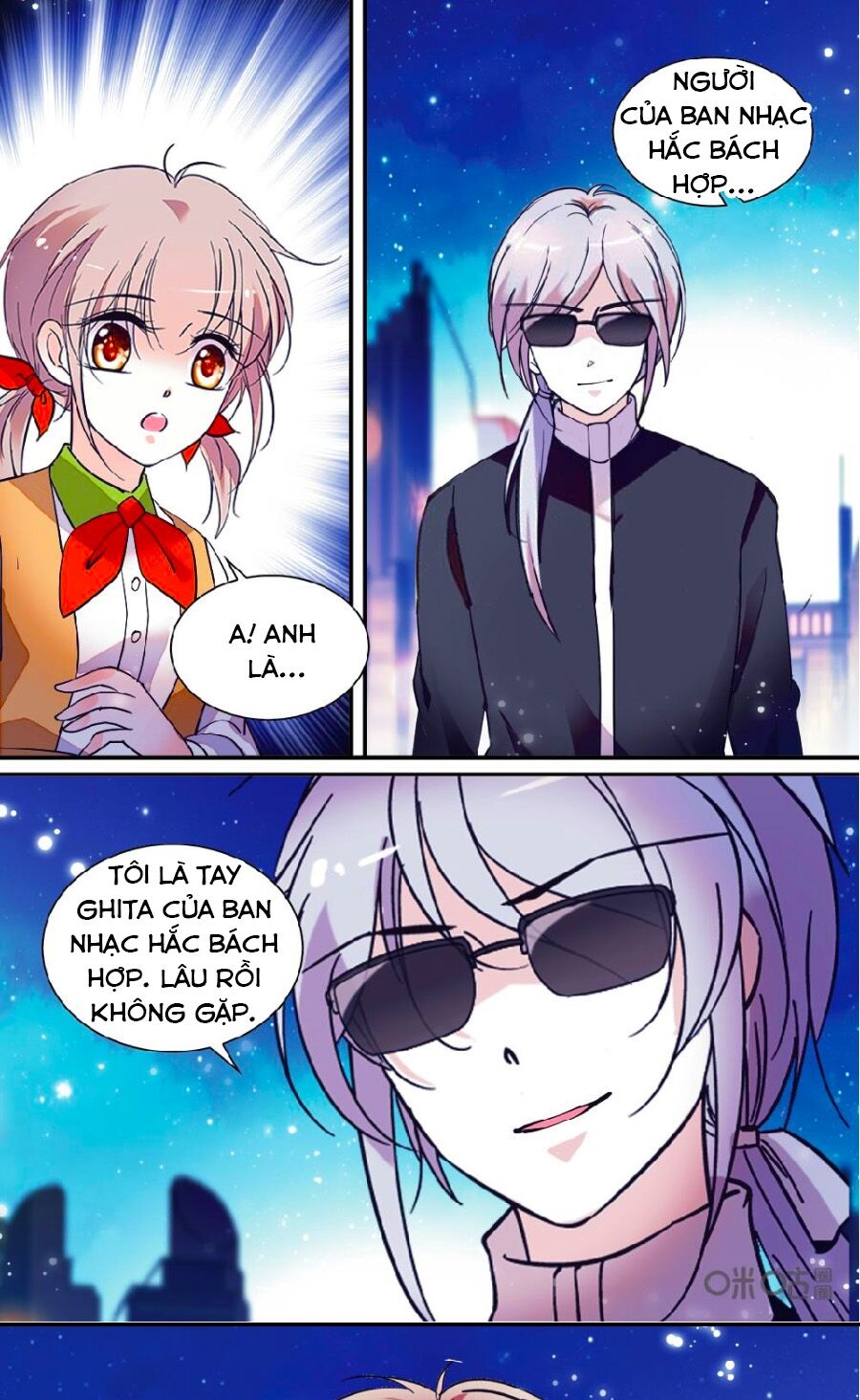 Thanh Ninh Chi Hạ: Chapter 451