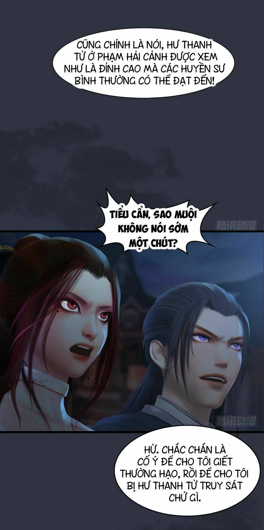 Cửu Hoang Đọa Huyền Sư: Chapter 32