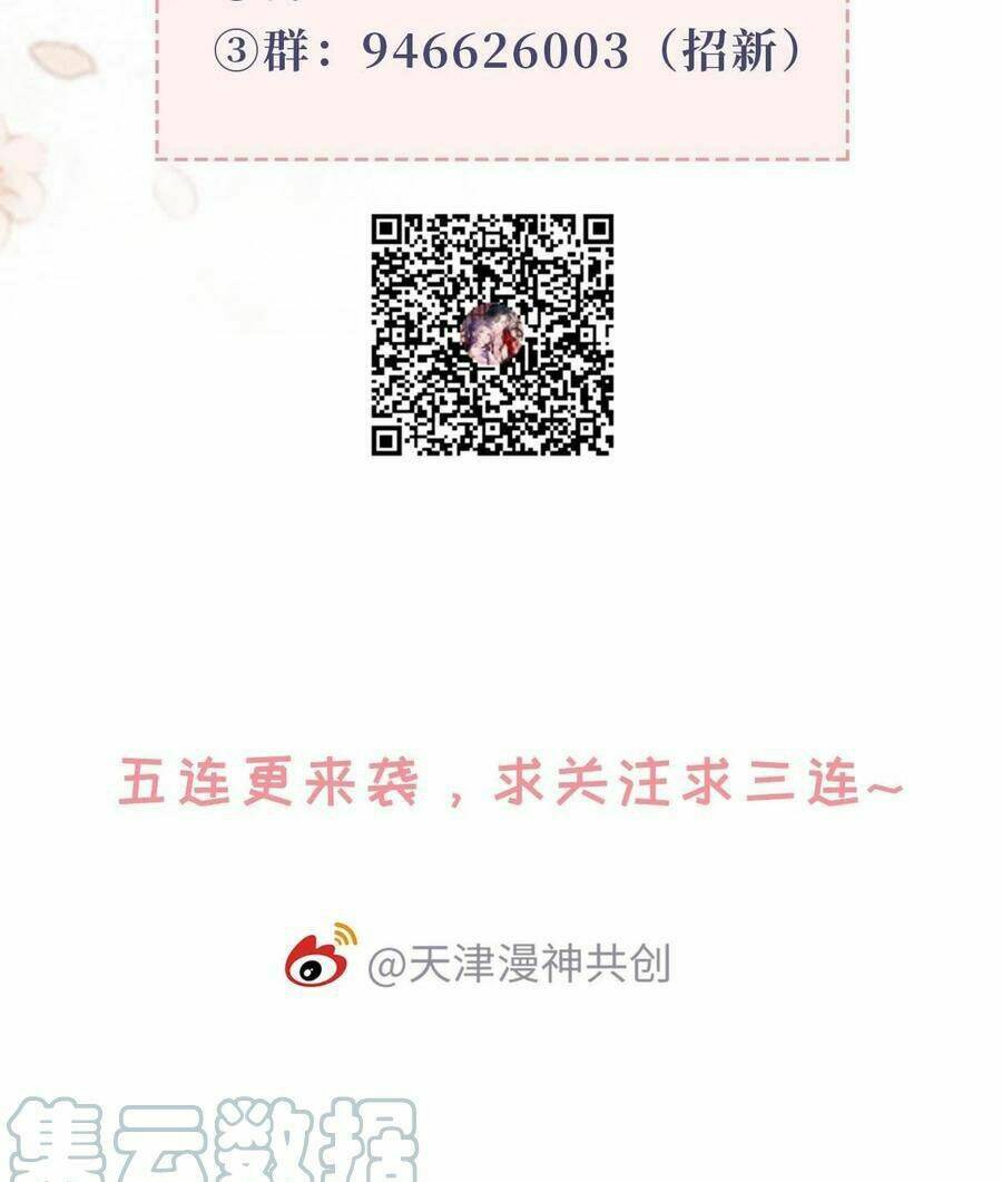 Mau Xuyên Không Rửa Tội Cho Nhân Vật Phản Diện: Chapter 28