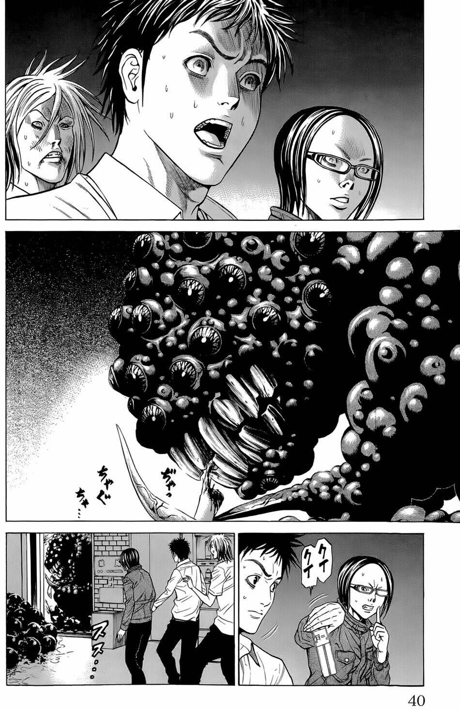 Hakaijuu: Chapter 12